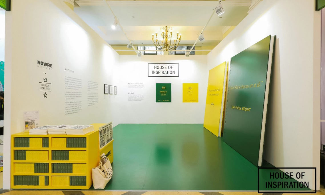 聚焦 80 年代街头场景,House of Inspiration 首次亮相 ART021 博览会
