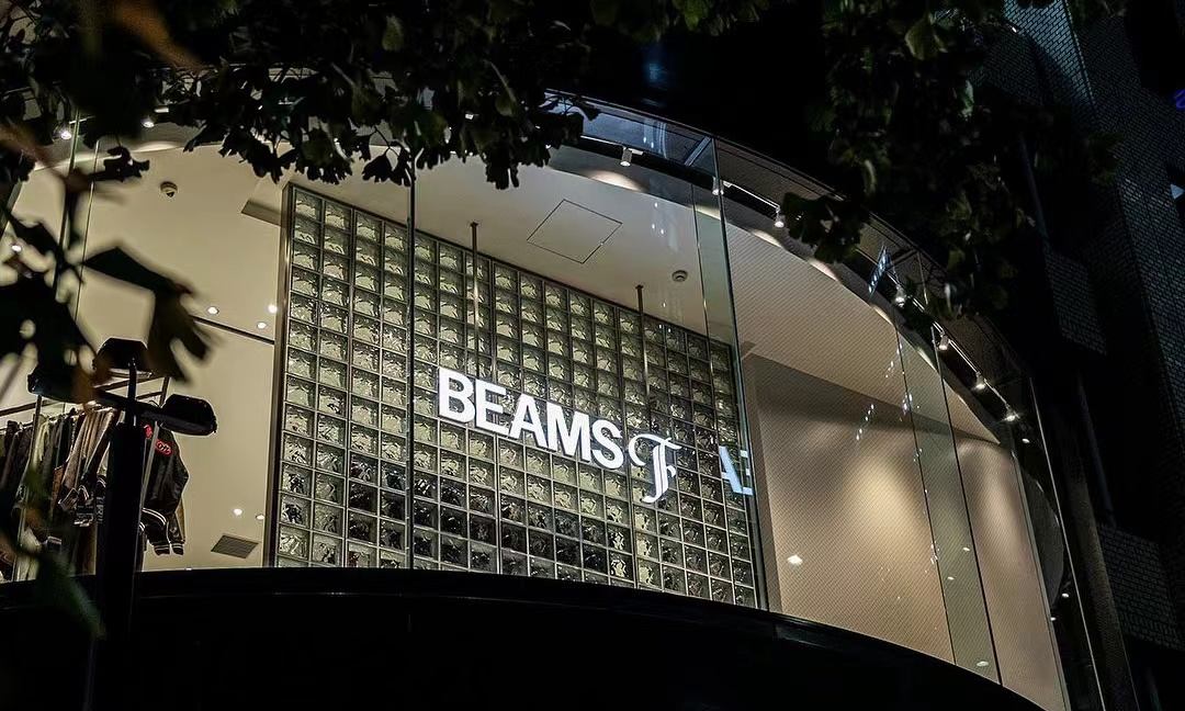 BEAMS F & International Gallery BEAMS 原宿旗舰店正式开业