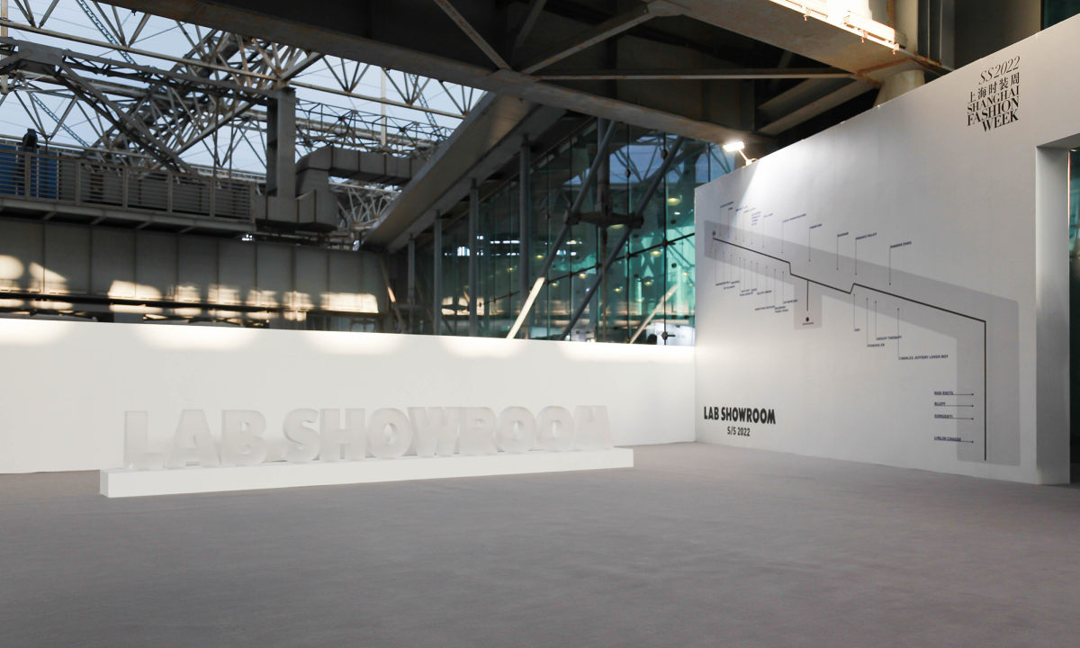 滋养时尚生态，LAB SHOWROOM 上海船舶馆 2022 春夏季都订货会