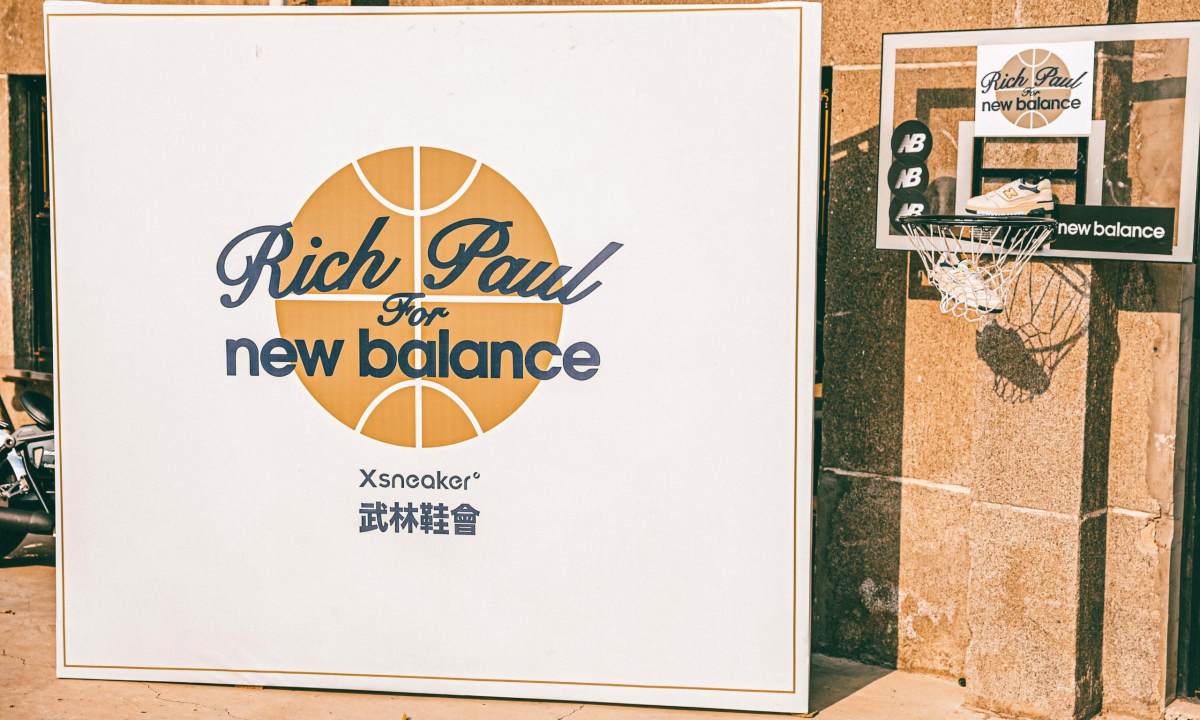 重回 80 年代，New Balance x Xsneaekr 为 550 鞋款打造复古体验
