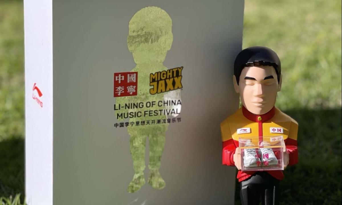 Mighty Jaxx 携手中国李宁推出限量潮玩