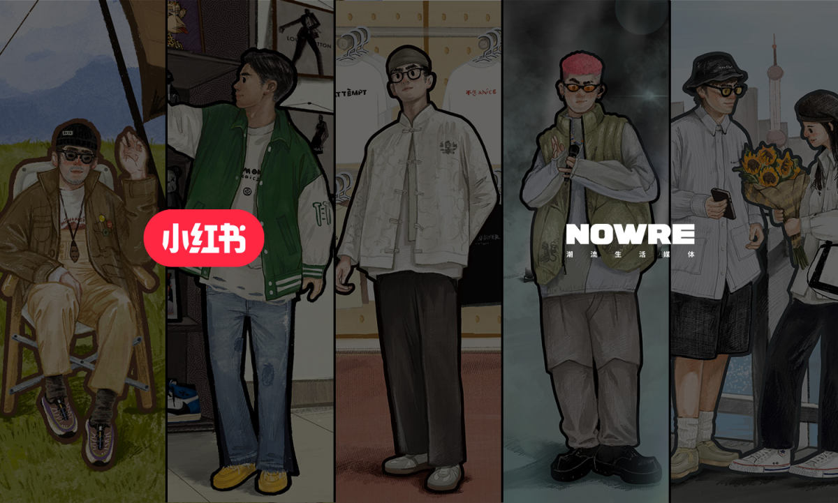 小红书联合 NOWRE 呈现 2021 潮流年度盘点