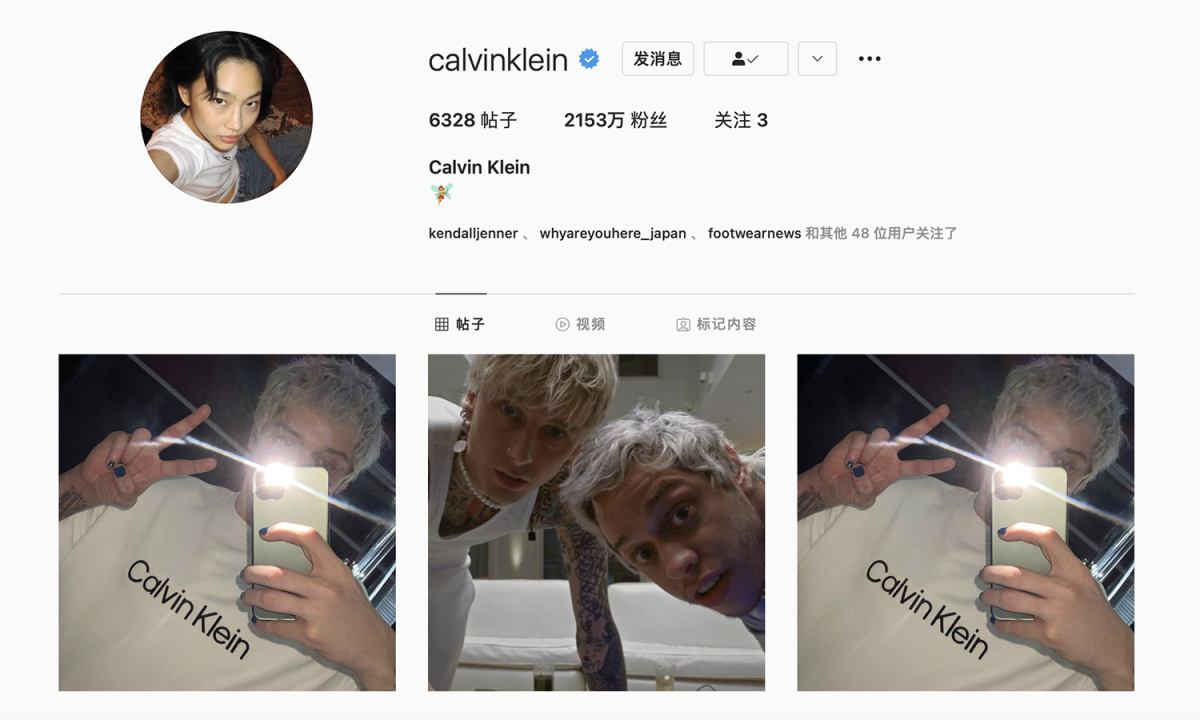 CK 将官方 Ins 帐号交给 Pete Davidson 和 Machine Gun Kelly 运营