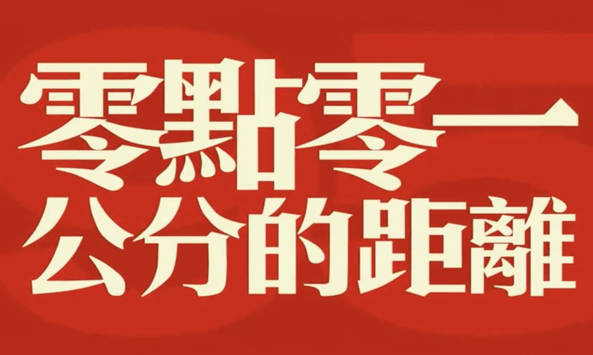 呈现王家卫经典之作，泽东电影释出番外纪录片