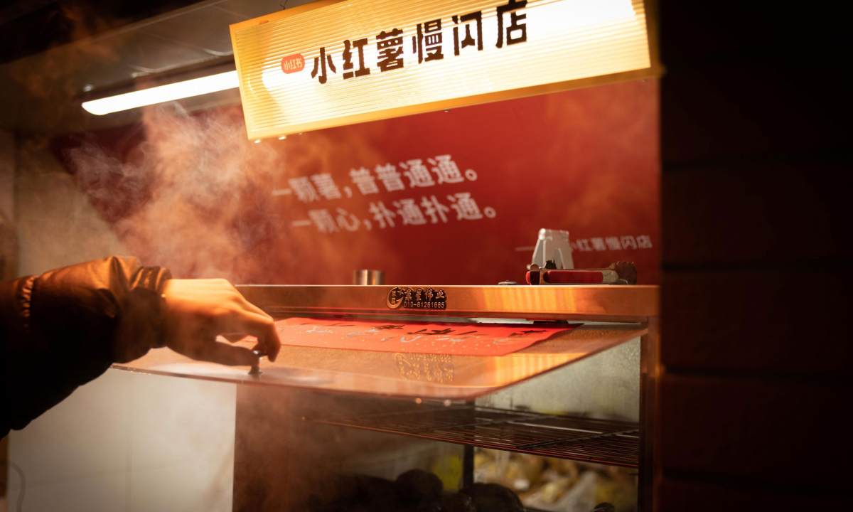 限时 10 天,「小红薯慢闪店」登陆上海