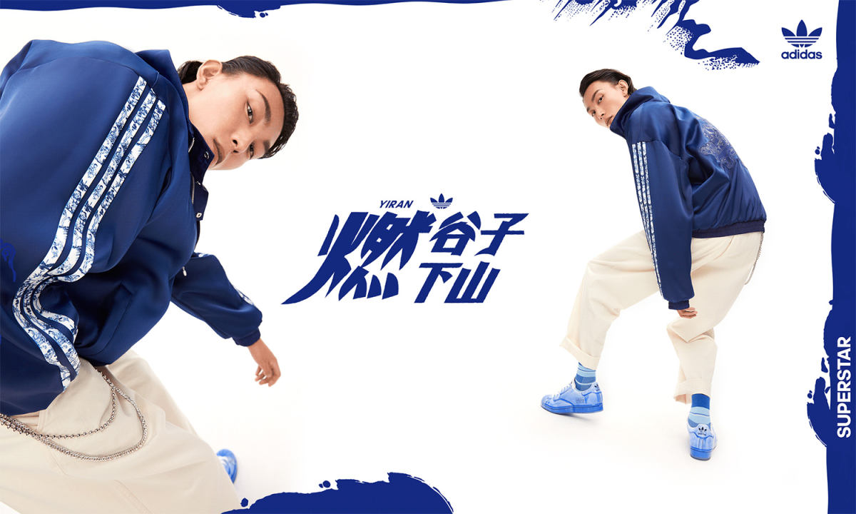 adidas Originals x 易燃「燃谷子下山」限定系列完整登场