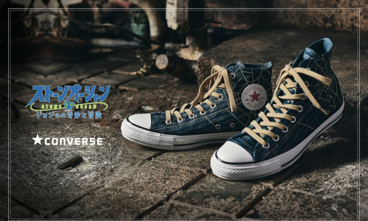 CONVERSE x《JOJO 的奇妙冒险 石之海》释出联名鞋款