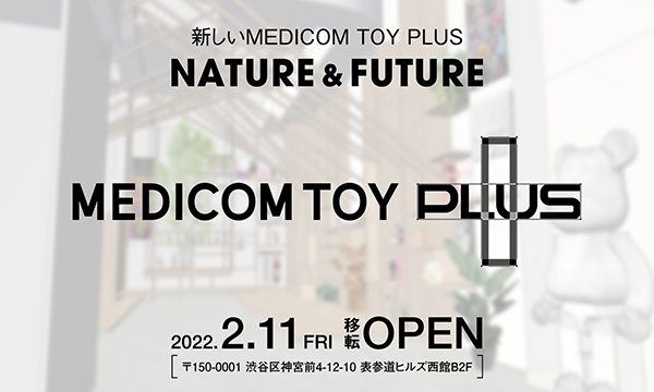 MEDICOM TOY PLUS 庆祝搬迁发布店铺限定