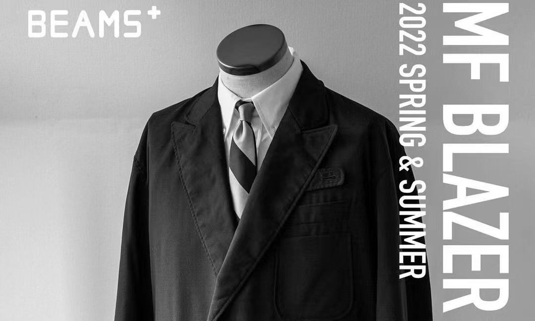 BEAMS PLUS x ENGINEERED GARMENTS 合作系列单品即将登场