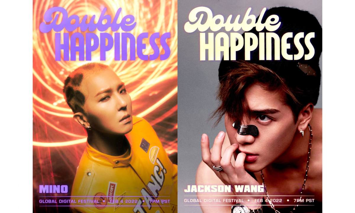 88rising DOUBLE HAPPINESS 线上音乐会将于 2 月 5 日举办