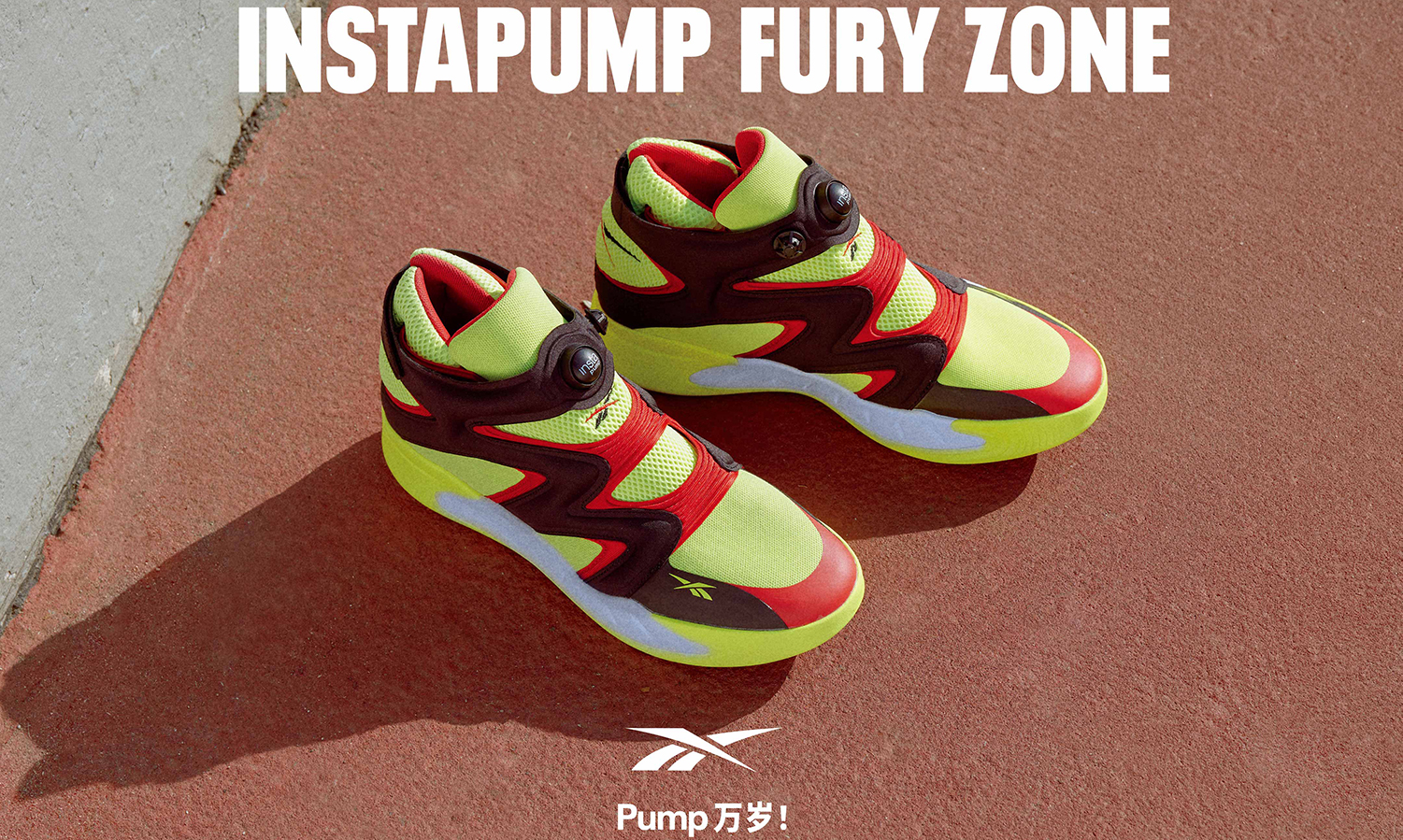 Reebok 发布全新实战篮球鞋 InstaPump Fury Zone