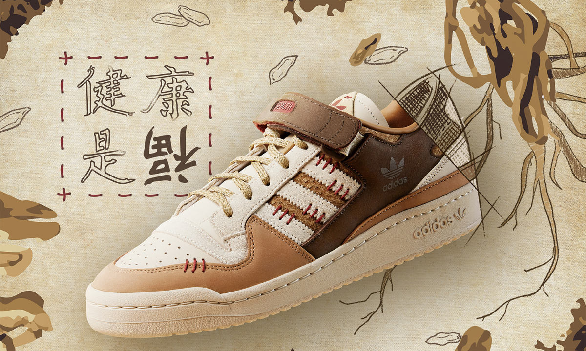 健康是福，adidas Originals 发布 FORUM 84 LOW 特别版鞋款