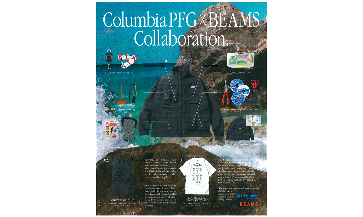BEAMS x Columbia 「PFG」3.0 系列发布