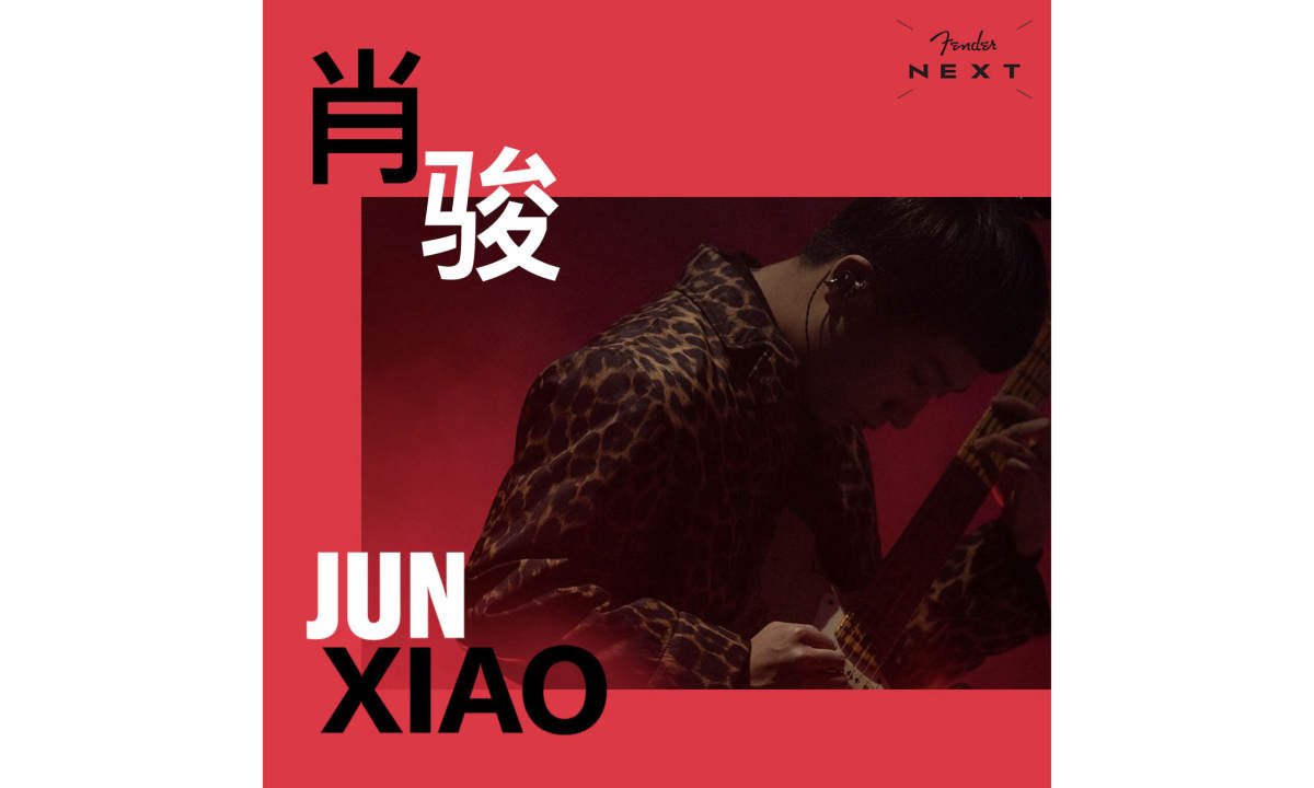甄选 25 组全球音乐未来之星，FENDER 公布 2022 Fender Next 名单