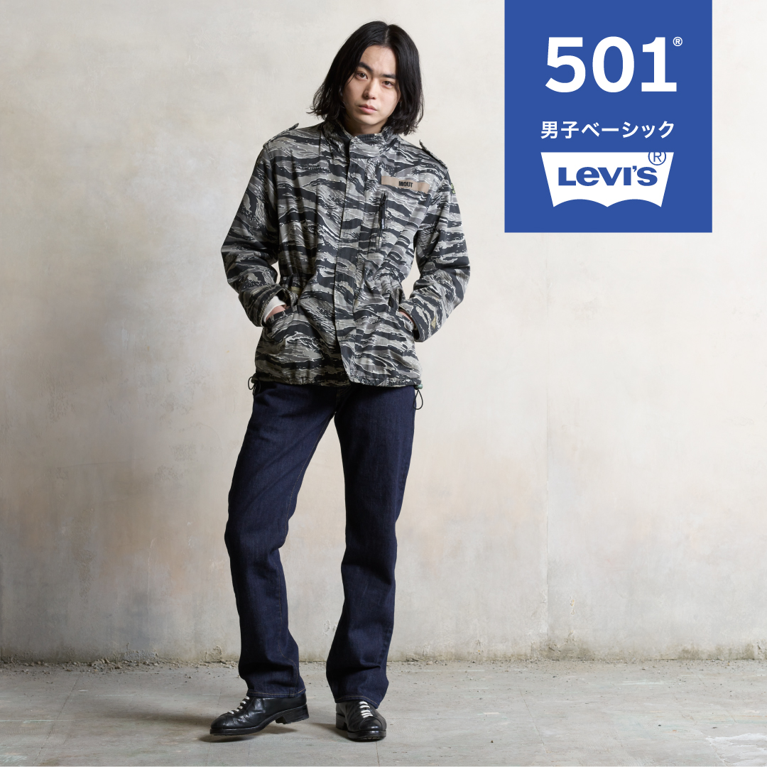 菅田将晖演绎「Levi's® Men's Basic」最新广告大片– NOWRE现客