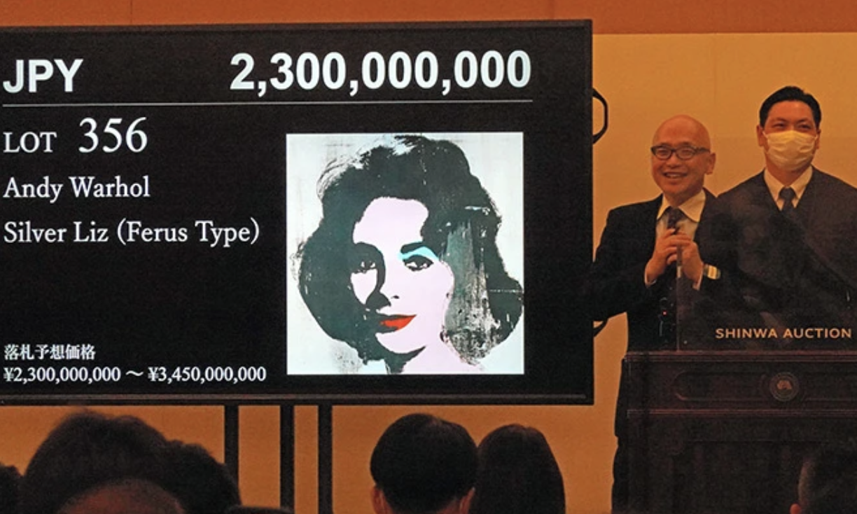 安迪·沃霍尔作品伊丽莎白·泰勒肖像画拍出 23 亿日元创纪录