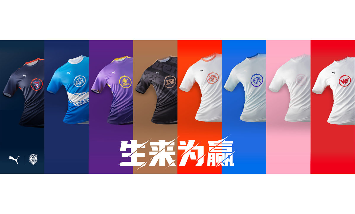 生来为赢，PUMA 携手 KPL 正式发售 2022 王者荣耀职业联赛战队队服