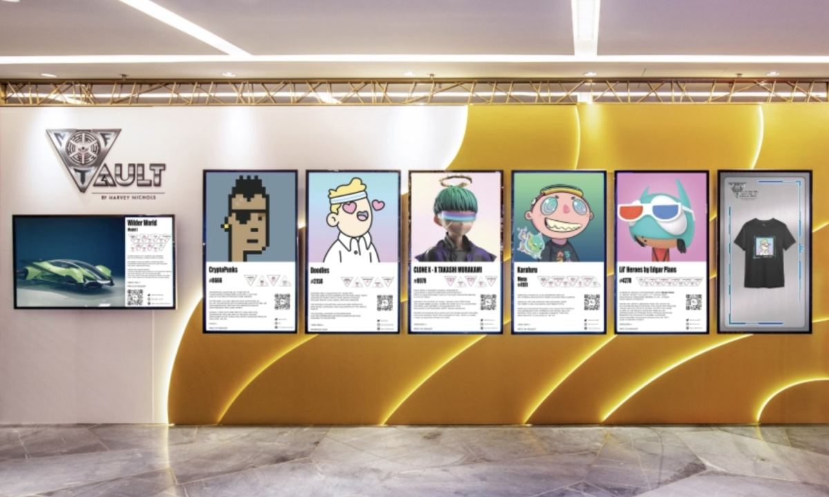 Harvey Nichols 在香港开设「HN NFT Vault」零售空间
