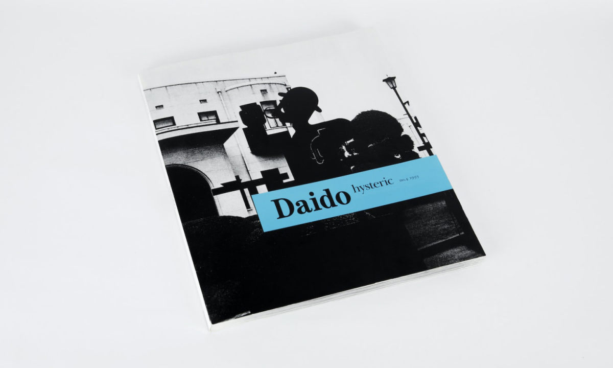 森山大道「DAIDO HYSTERIC」摄影展即将开幕
