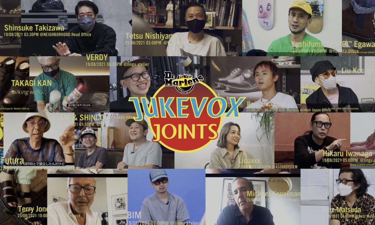Dr. Martens 发布「JUKEVOX JOINTS」主题纪录片