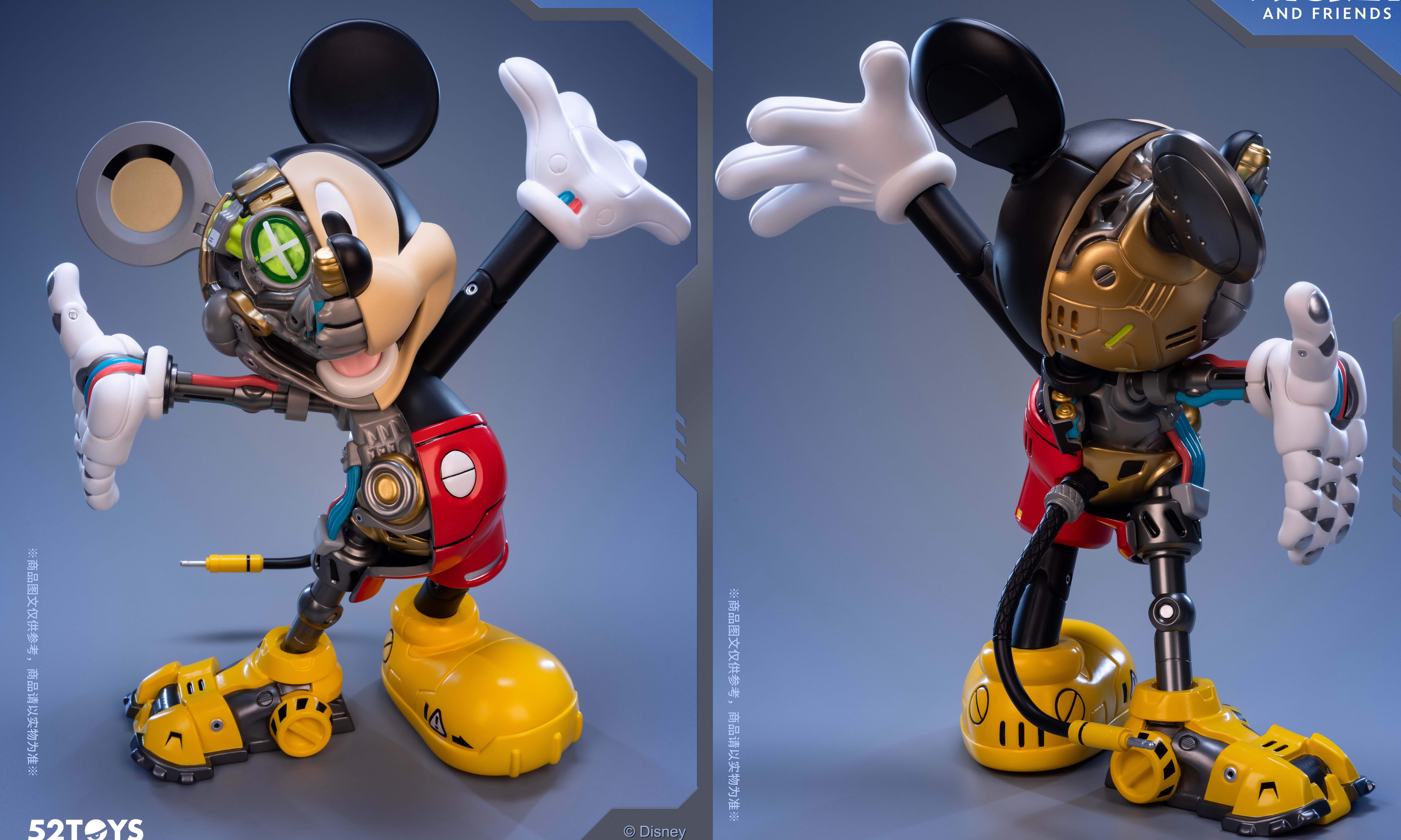 52TOYS x 迪士尼推出「米奇和朋友半机械系列-米奇」潮玩