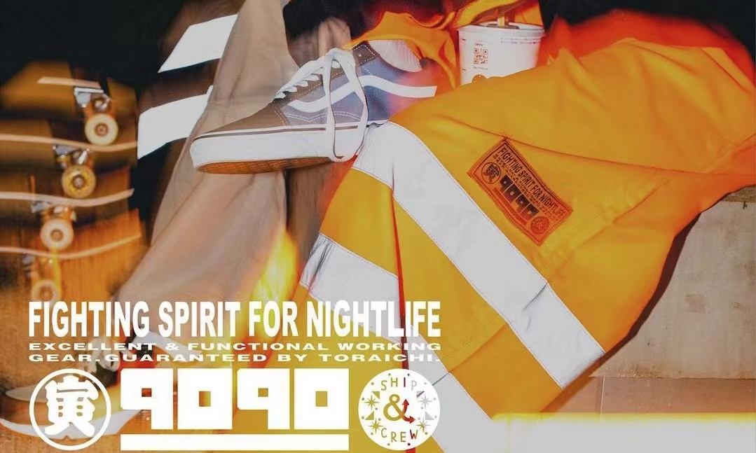 寅壱 TORAICHI x s.h.i.p&c.r.e.w x 9090 三方限定系列即将登场