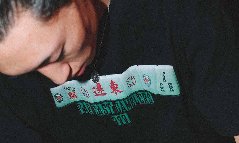 The Alley 远东全新 Vol.4 系列正式发布