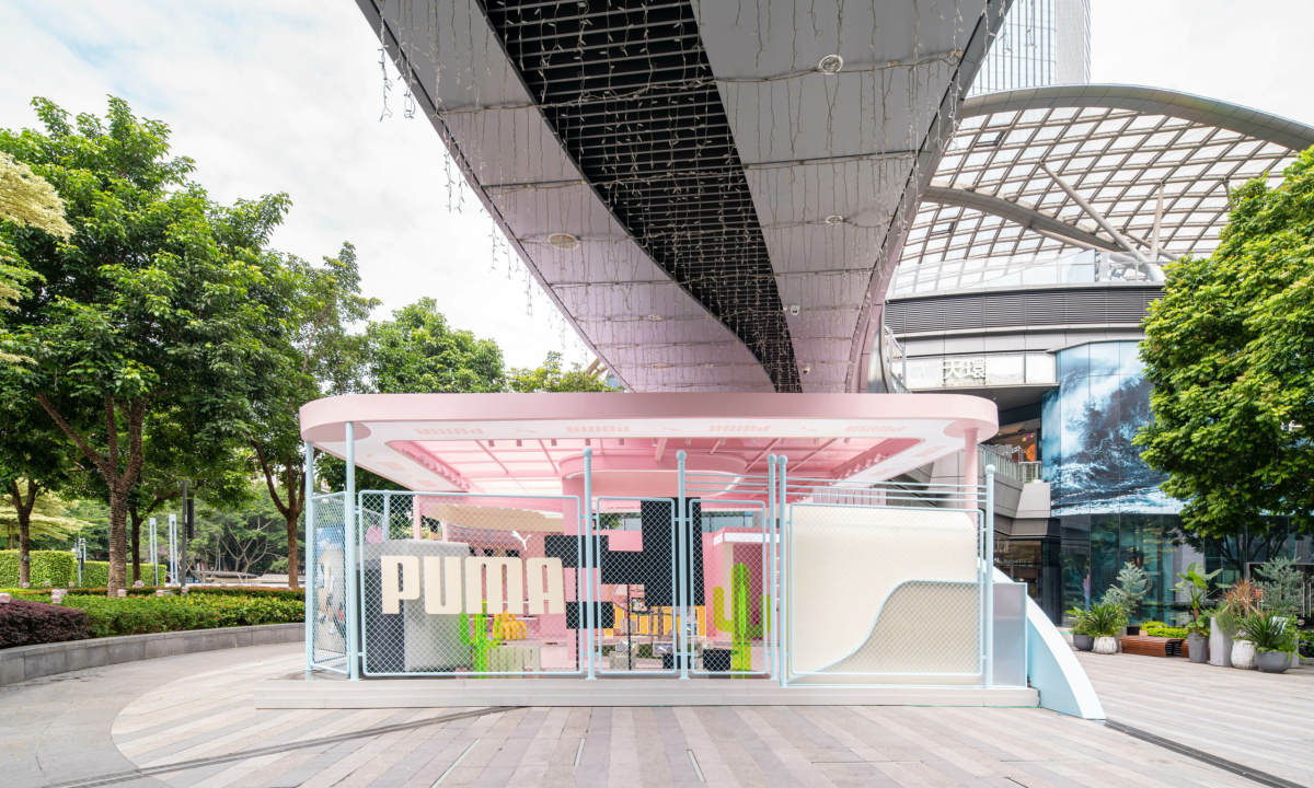 PUMA 打造「自定义夏天」巡回快闪主题活动