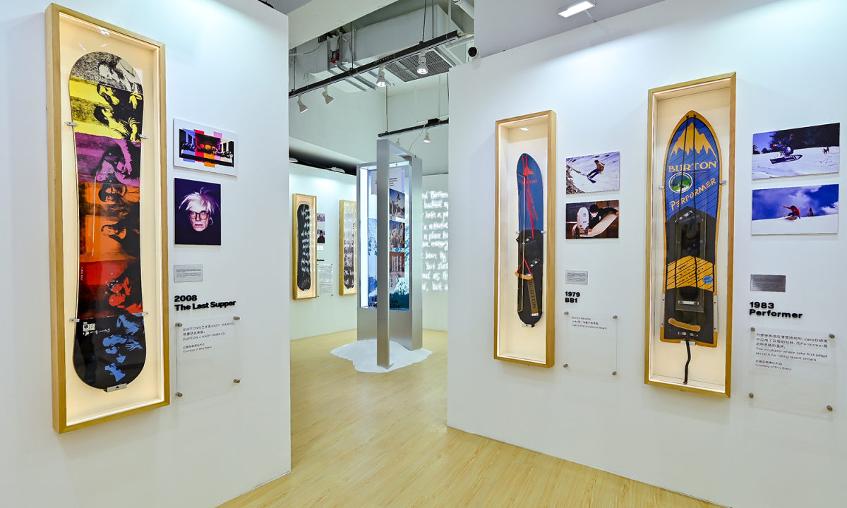 BURTON 「御雪之境」单板滑雪珍藏展登陆武汉万象城