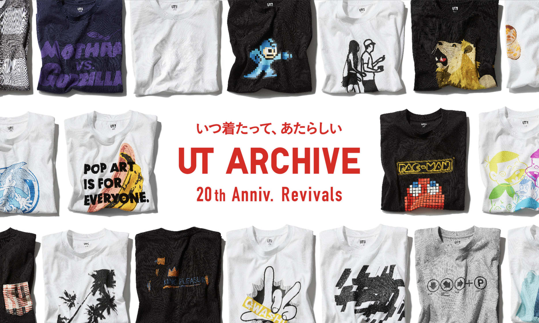 优衣库「20th UT Archive」系列发布