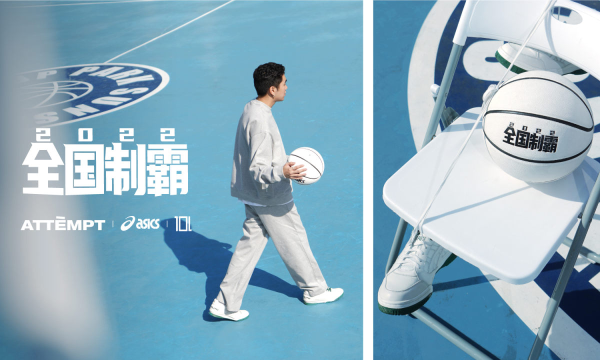ASICS 制霸之旅登陆武汉