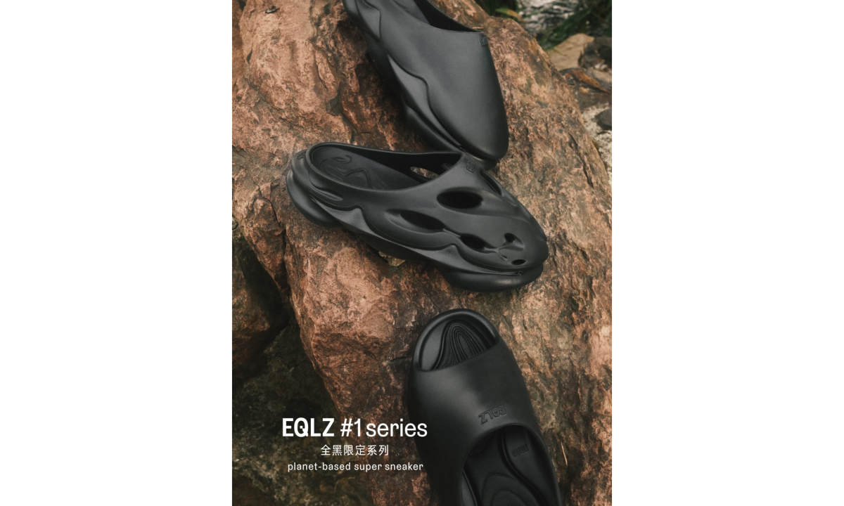 EQLZ® ALL BLACK 限定系列发售