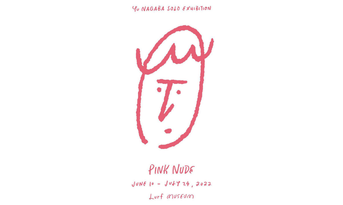 长场雄将在东京 Lurf MUSEUM 举行「PINK NUDE」个展