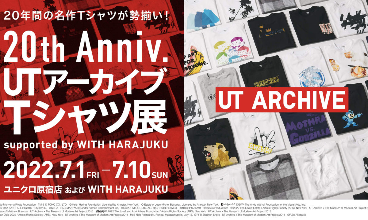 UNIQLO UT 将举办「UT 档案项目」纪念展览