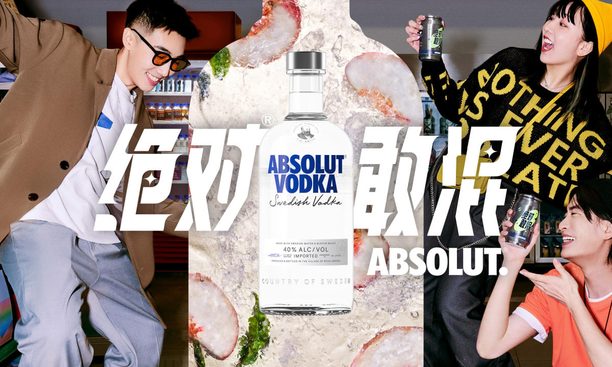 ABSOLUT.® 绝对伏特加推出多项升级