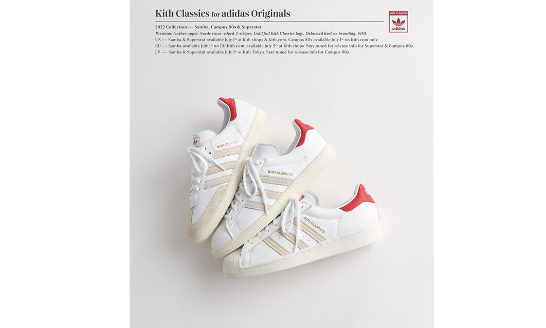 KITH Classics for adidas Originals 鞋组即将发售