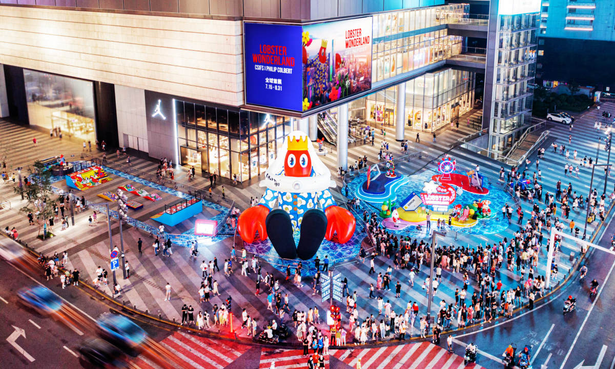 长沙 IFS 携手 Philip Colbert 呈现 Lobster Wonderland 全球首展