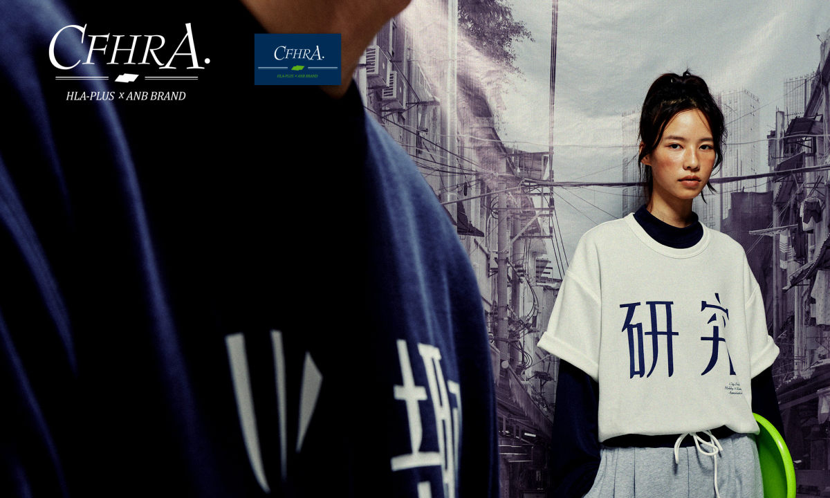 HLA PLUS x ANB BRAND 联名系列「CFHRA.」发布