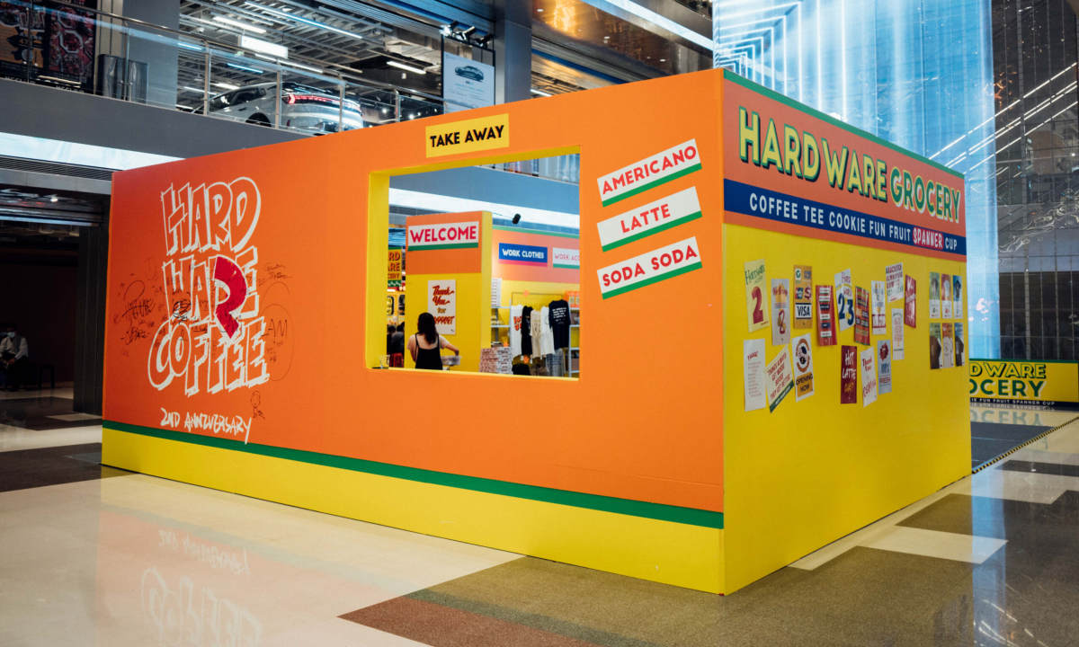 广州咖啡店 Hard Ware Coffee 开设「Grocery」主题期间店
