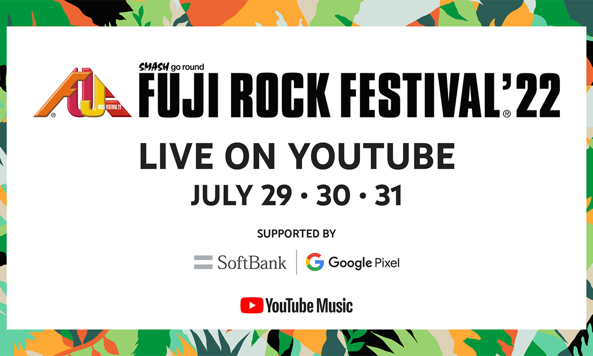 2022 年 FUJI ROCK FESTIVAL 将在 YouTube 进行直播