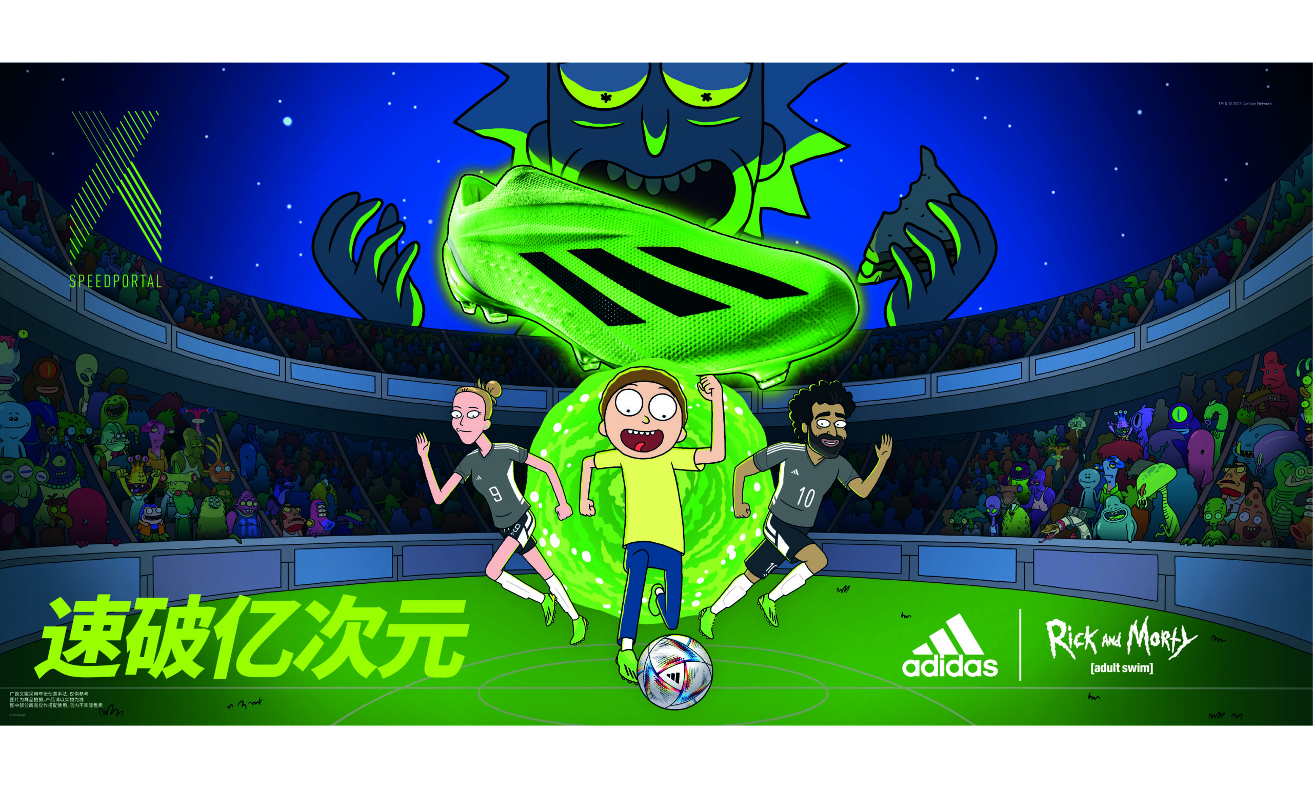 adidas 联手《瑞克和莫蒂》推出 X SPEEDPORTAL 足球鞋