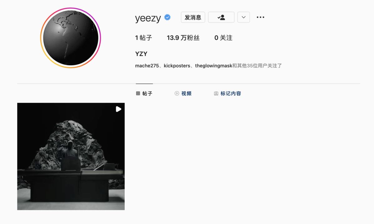 YEEZY 创立官方 Instagram 账号