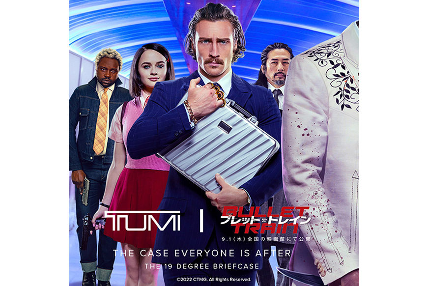 TUMI 发布 《Bullet Train》定制版公文包