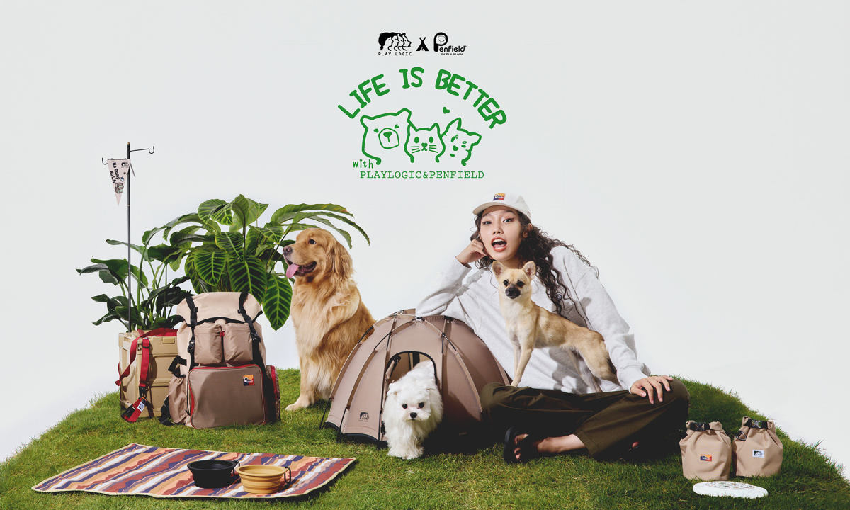 PLAYLOGIC x Penfield China 发布 7 合 1 宠物露营套装