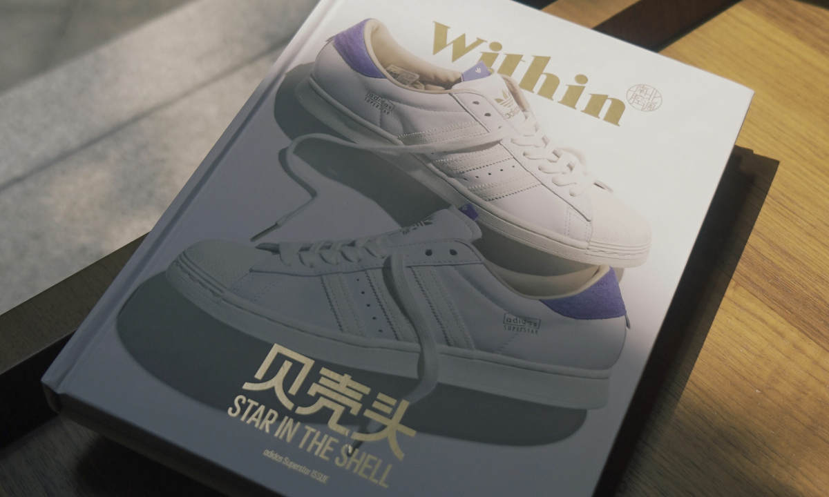 跨越半个世纪，adidas Superstar 为何依然流行？