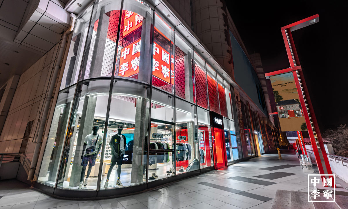 拓展运动潮流体验新维度，中国李宁首家城市定制店盛大开启