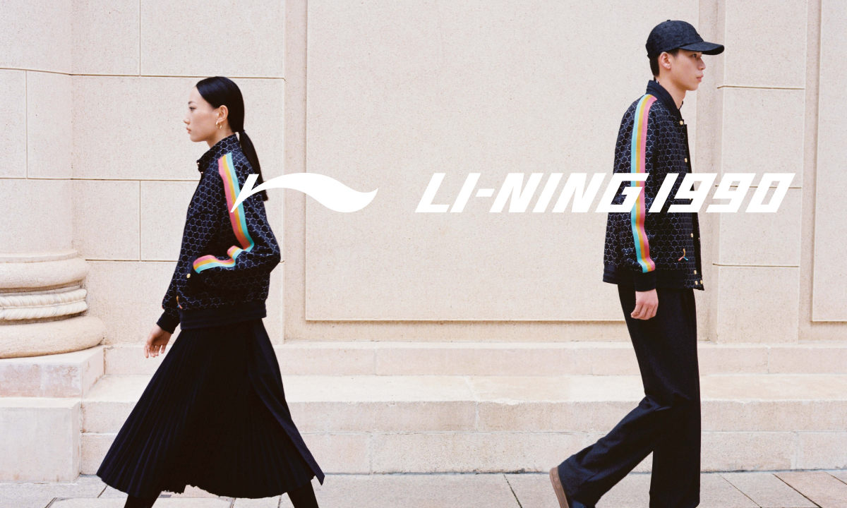 解构都市光景的浪漫旖旎，LI-NING1990 发布 2022 秋冬系列