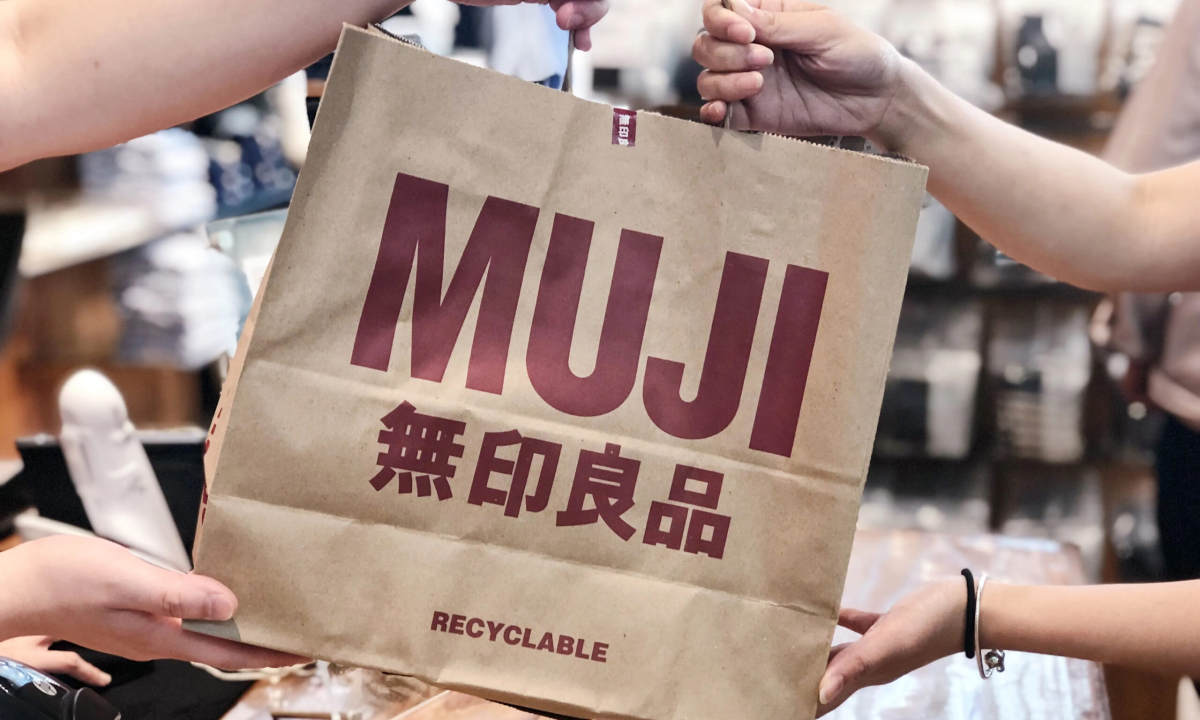 MUJI 无印良品将停止发放免费纸质购物袋