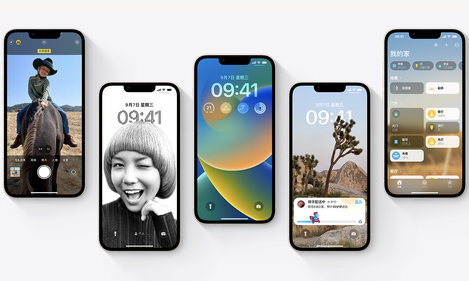 苹果正式推送 iOS 16 系统 – NOWRE现客