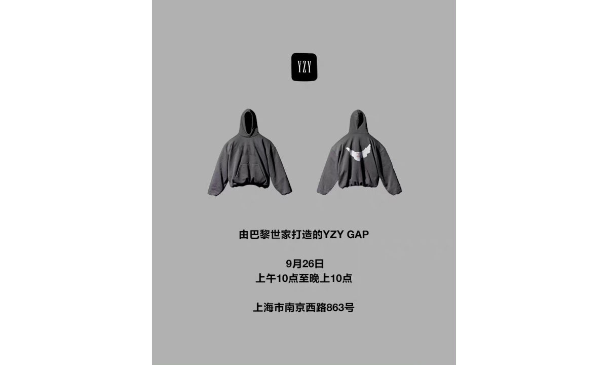 YEEZY GAP ENGINEERED BY BALENCIAGA 系列即将登陆国内线下发售
